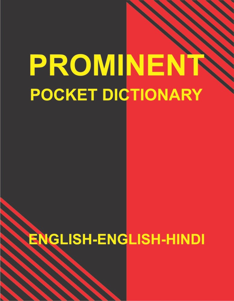 How to use a dictionary? PocketBook 