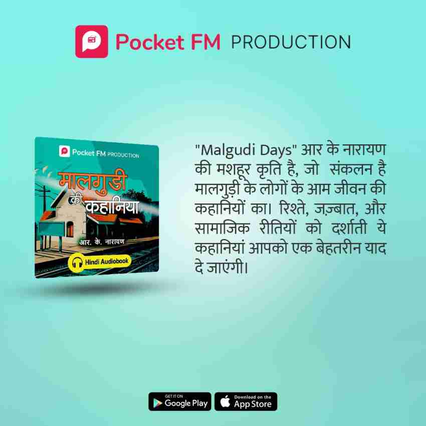 Pocket FM Malgudi Days (Hindi Audiobook)