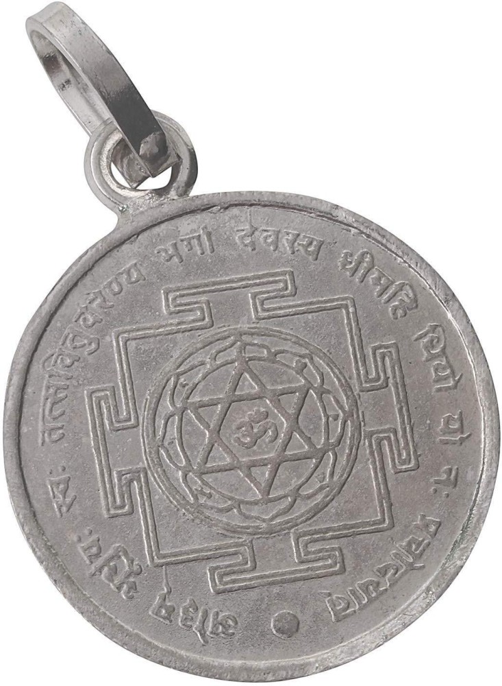 Sri Yantra silver pendant