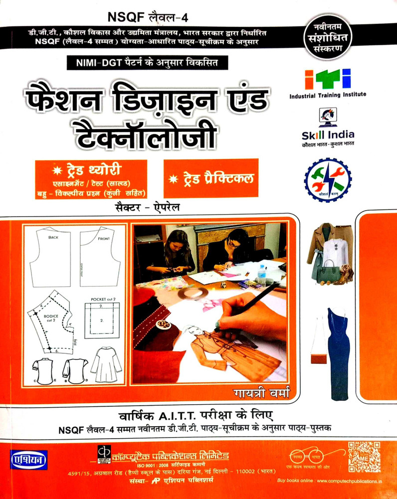 Fashion ke design on sale