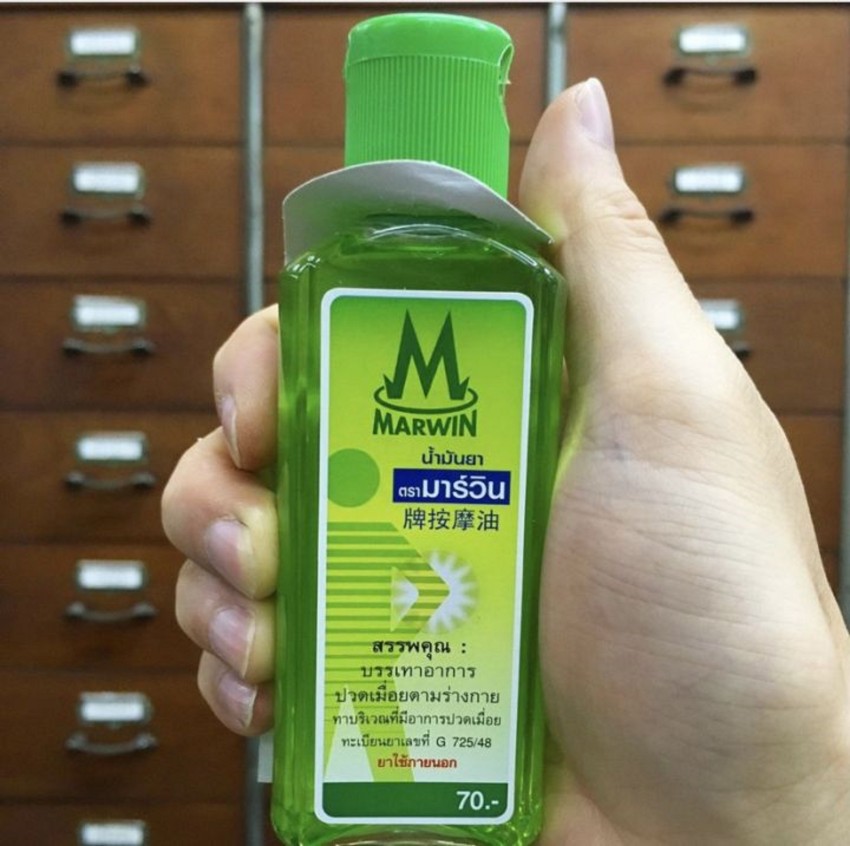 Namman Muay Thai Boxing Marwin Oil 70 gm Relieve body aches (3 Bottle)