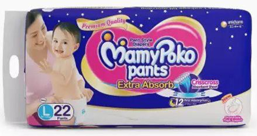 Mamy poko cheap pants jumbo pack