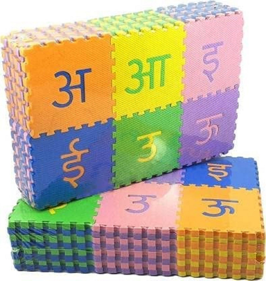 Cool blocks for 2024 kids