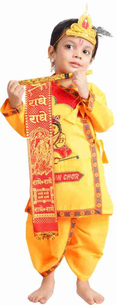 Krishna shop kanhaiya dress