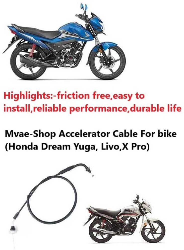 Passion x pro accelerator cable price on sale
