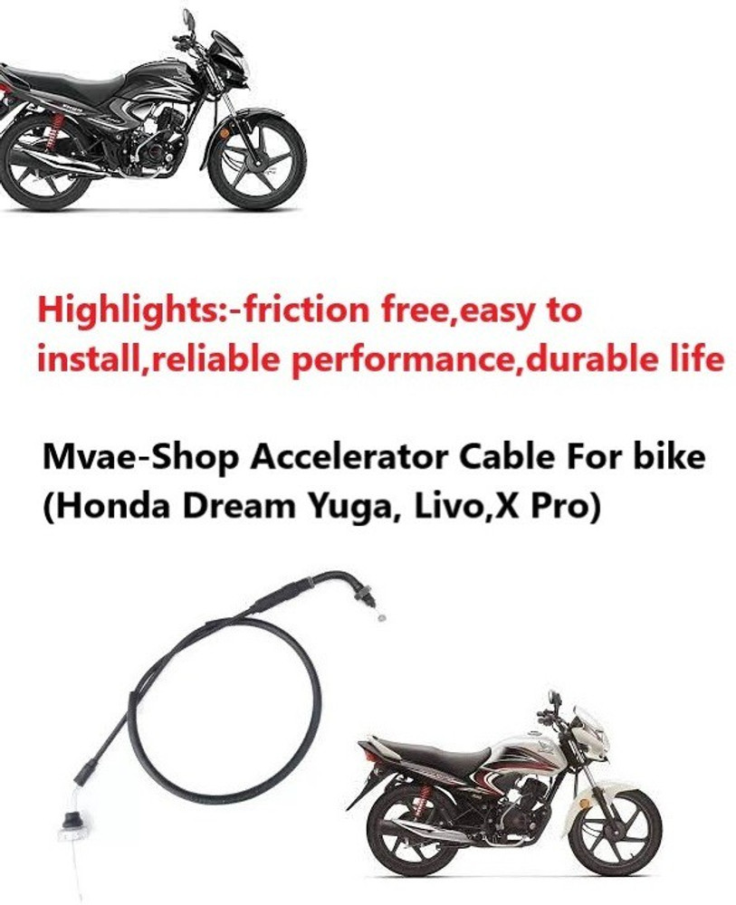 Bike accelerator cable price deals