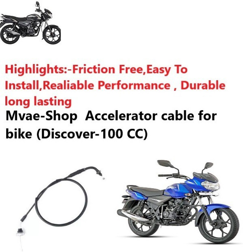 Bajaj discover 125 clutch cable price 2025