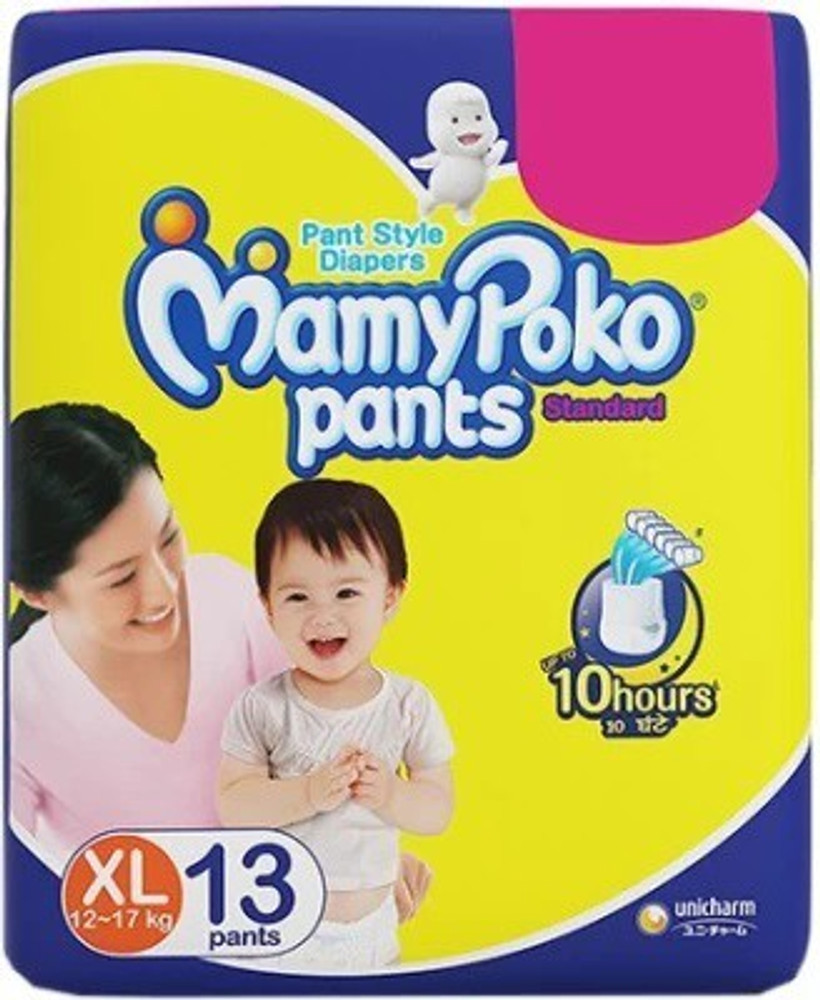 Mamy poko top pants xl flipkart