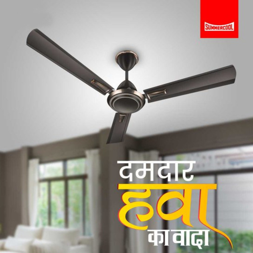 Summer cool ceiling fan price discount