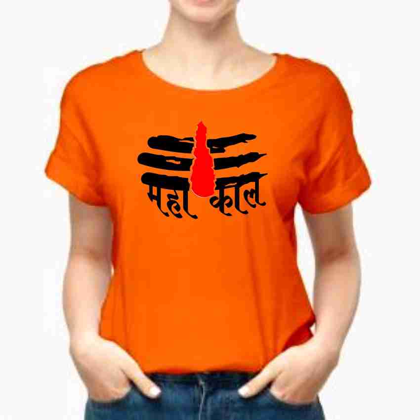 Bol bam shop t shirt online