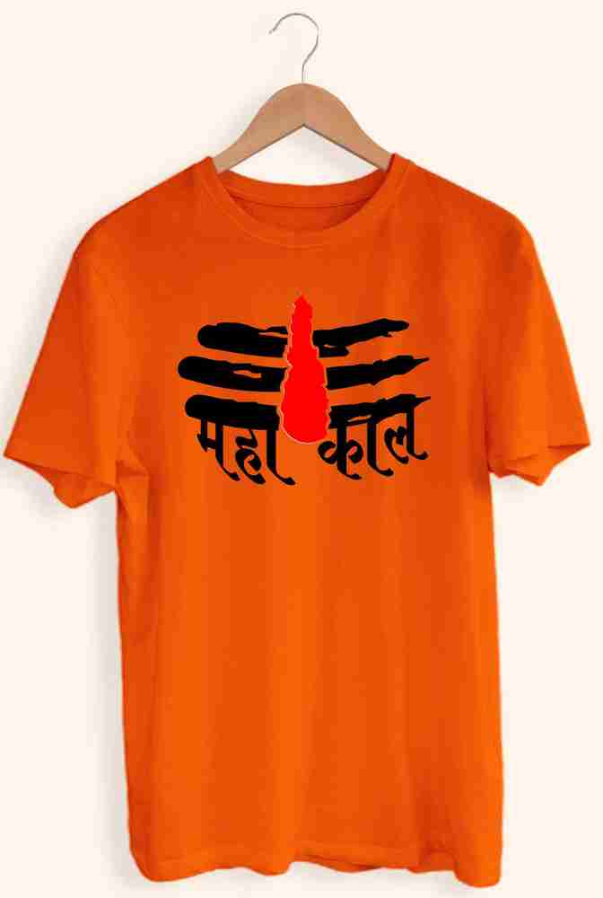 Nuoshopping Graphic Print Men Round Neck Orange T Shirt Buy