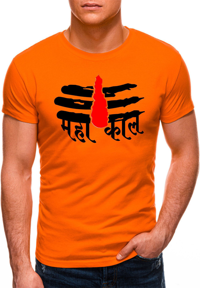 Nuoshopping Graphic Print Men Round Neck Orange T Shirt