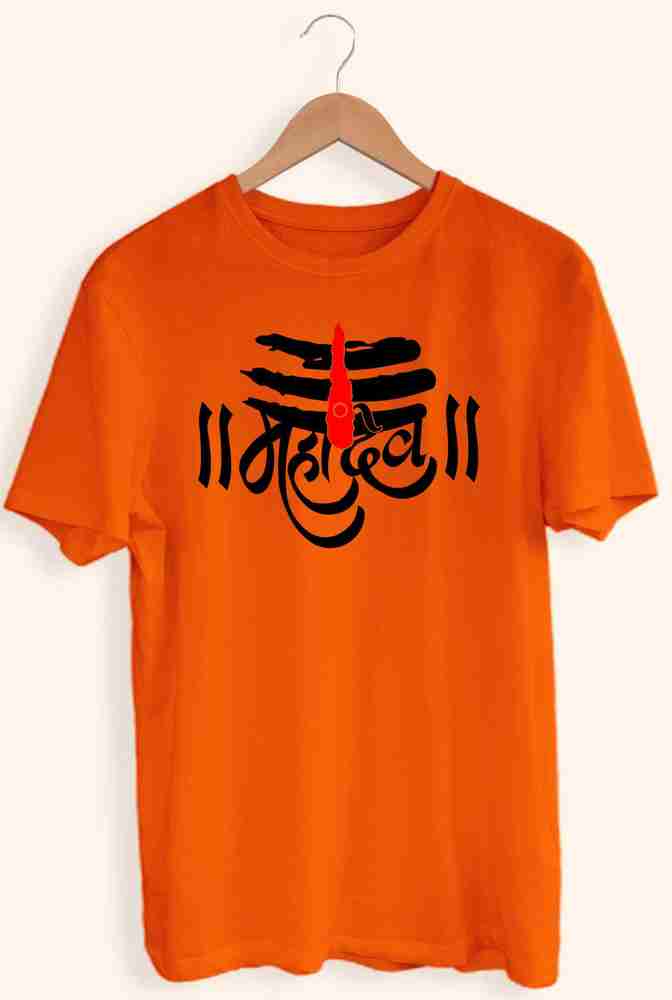 Bol bam t shirt flipkart online