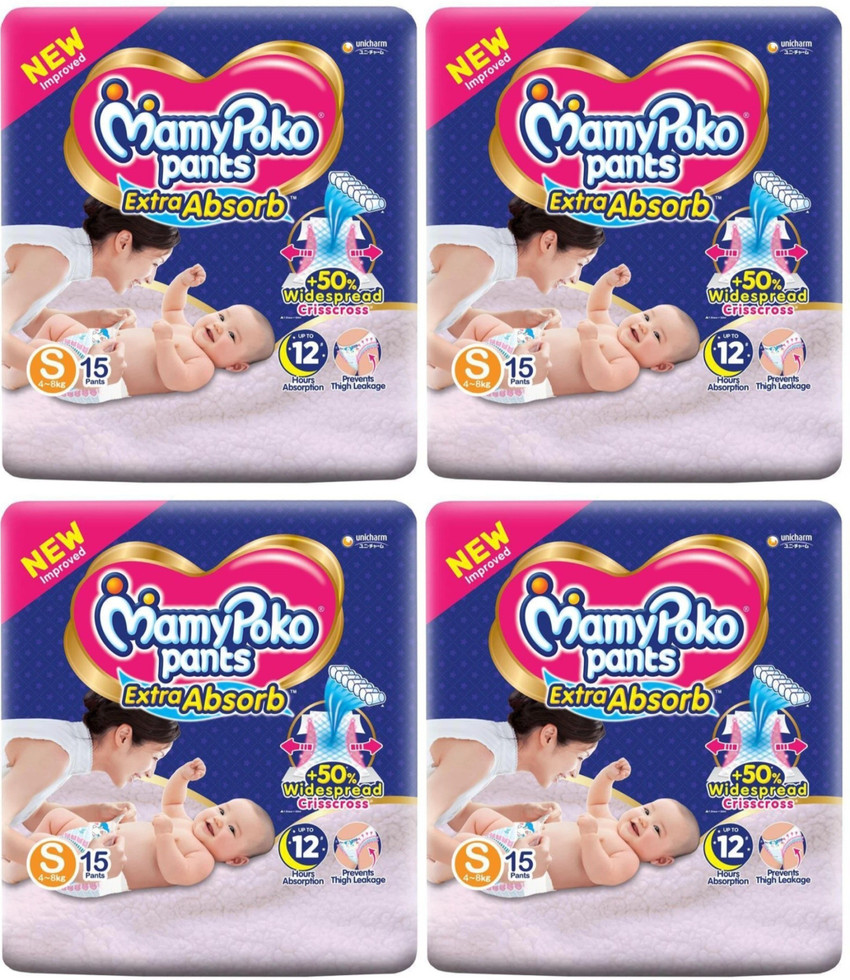 Mamy poko pants in deals flipkart