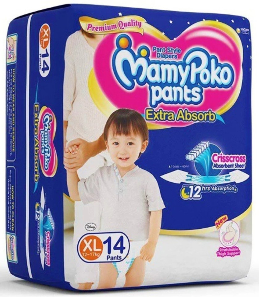 Flipkart mamy shop poko pants xl