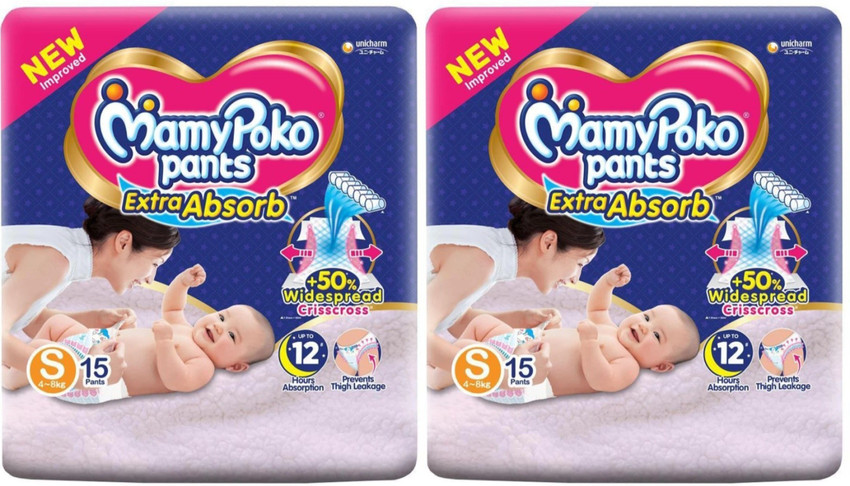 Mamy poko clearance diapers small