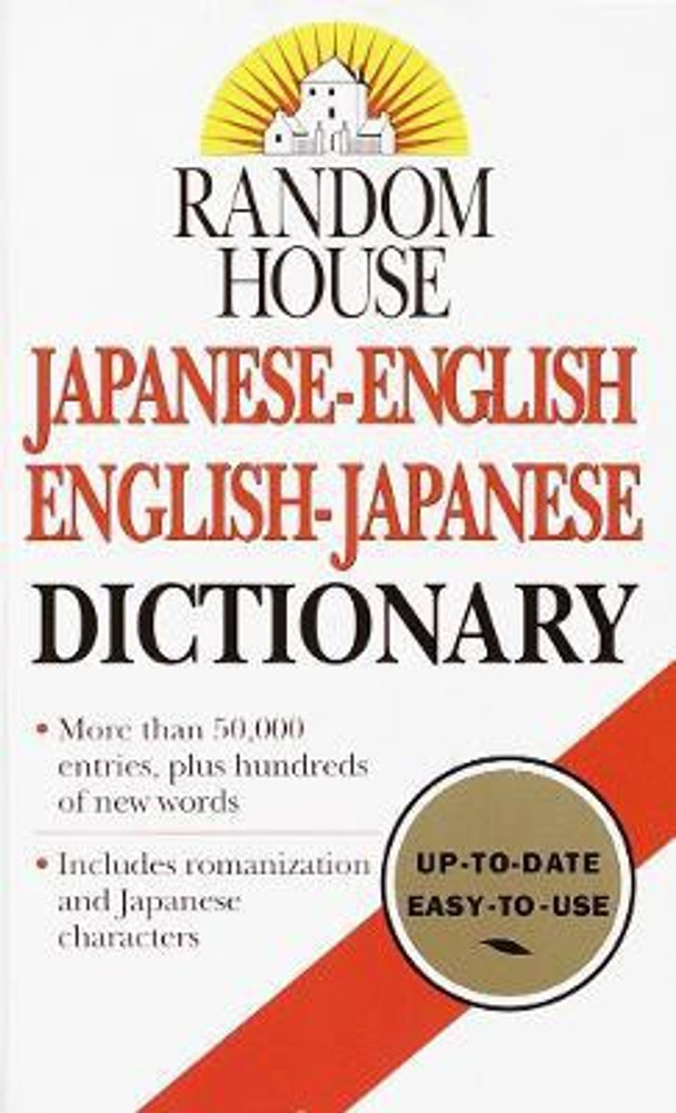 Basic JapaneseEnglish Dictionary [Kiso Nihongo Gakushū, 60 OFF