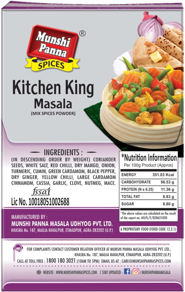 https://rukminim2.flixcart.com/image/850/1000/l5jxt3k0/spice-masala/a/d/k/200-fresh-special-kitchen-king-masala-powder-box-2-munshi-panna-original-imagg7bhxzjufqgn.jpeg?q=90