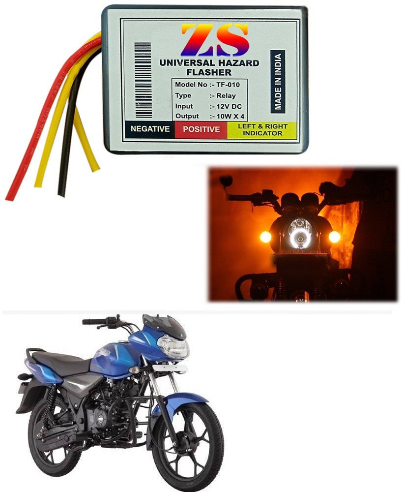 Discover bike deals indicator price