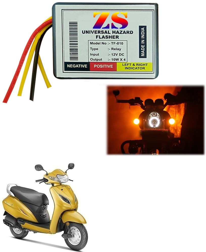Flipkart activa scooty 2025 price