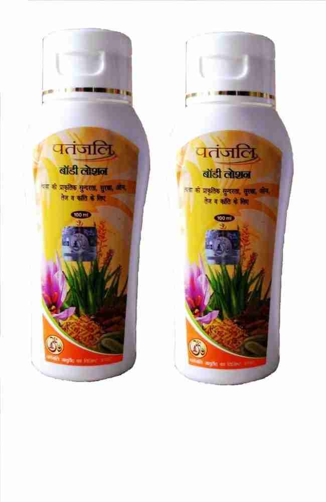 Patanjali deals body lotion