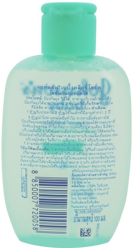 Green johnson baby sales lotion for mosquitoes