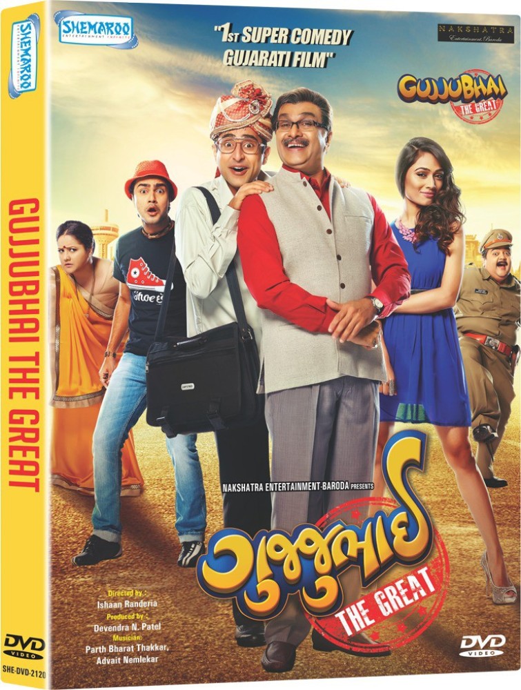 Gujjubhai The Great DVD Price in India Buy Gujjubhai The Great