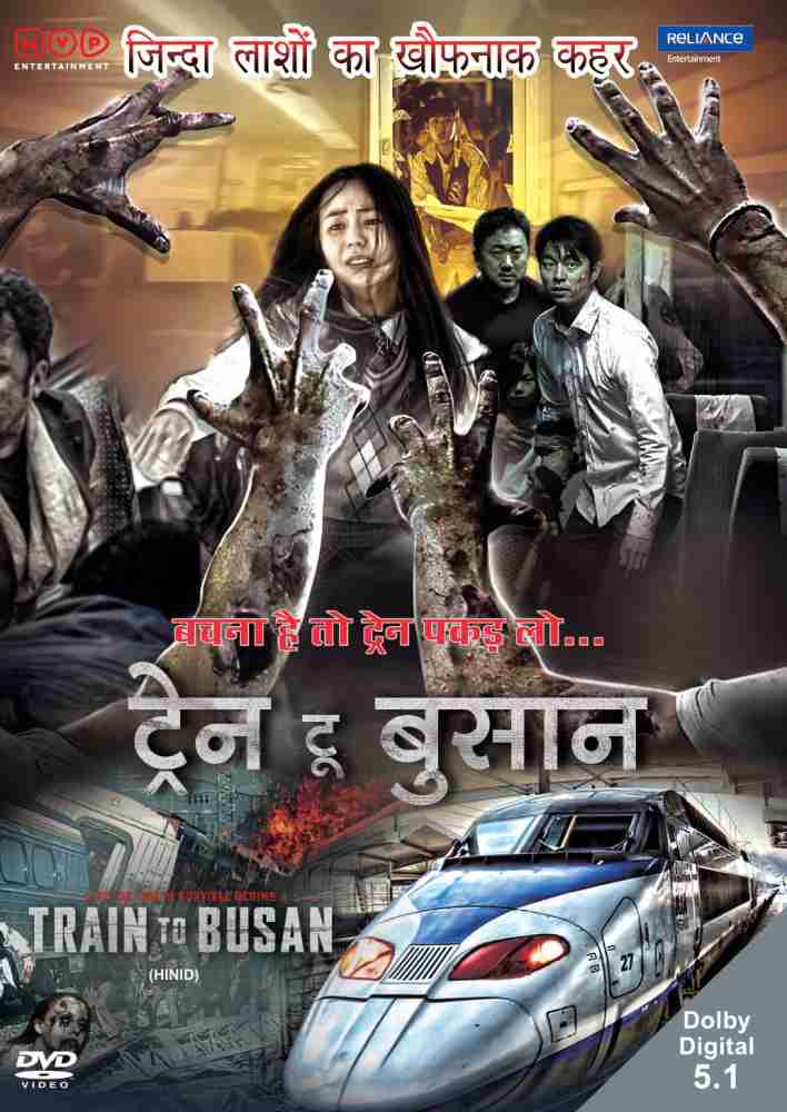 Train To Busan Price in India Buy Train To Busan online at