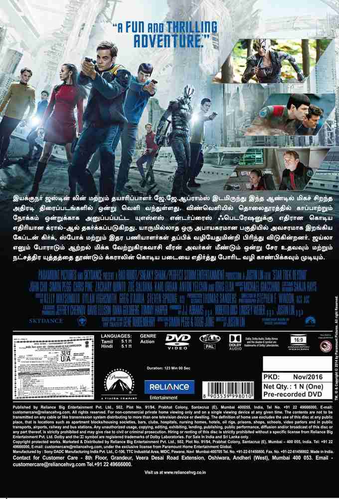 Star trek beyond full movie in hindi watch online sale