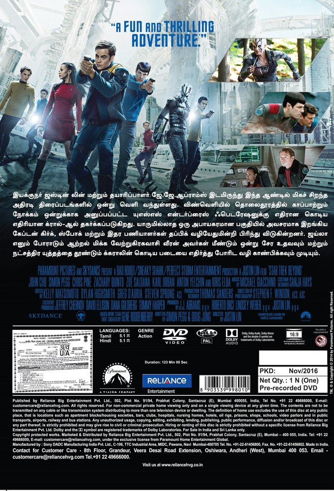 Star trek beyond full movie in hindi watch online cheap