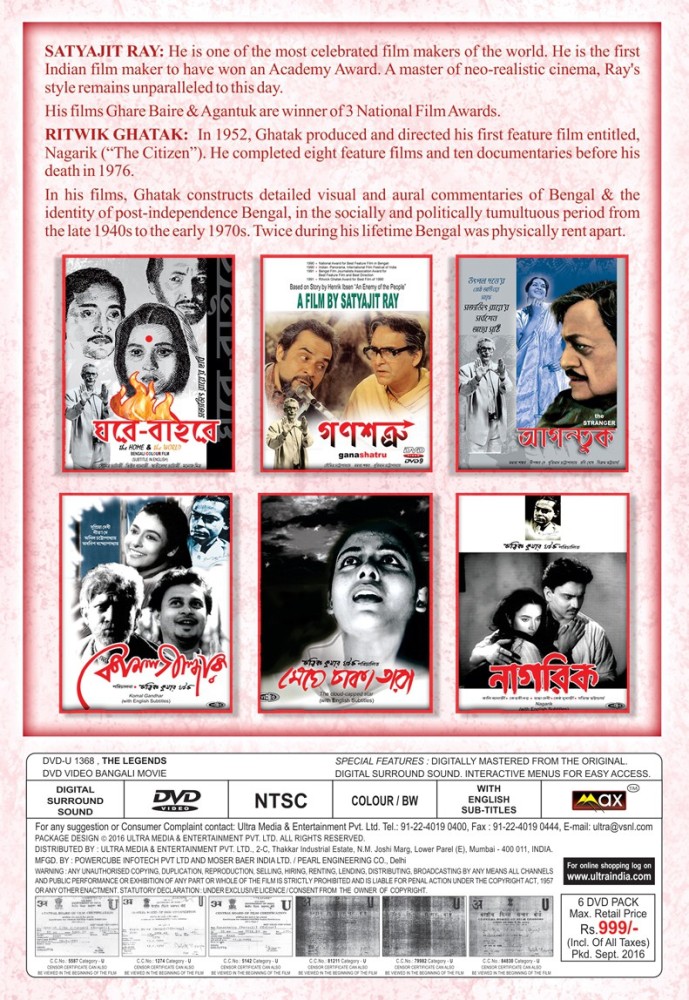 THE LEGENDS 6 DVD pack Bengali Movie DVD Price in India