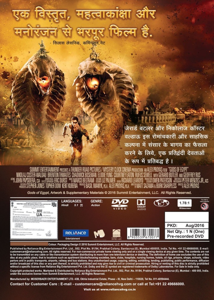 Gods Of Egypt Price in India Buy Gods Of Egypt online at