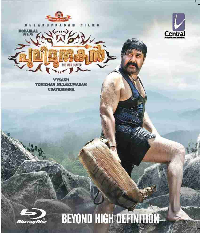 PULIMURUGAN Price in India Buy PULIMURUGAN online at Flipkart