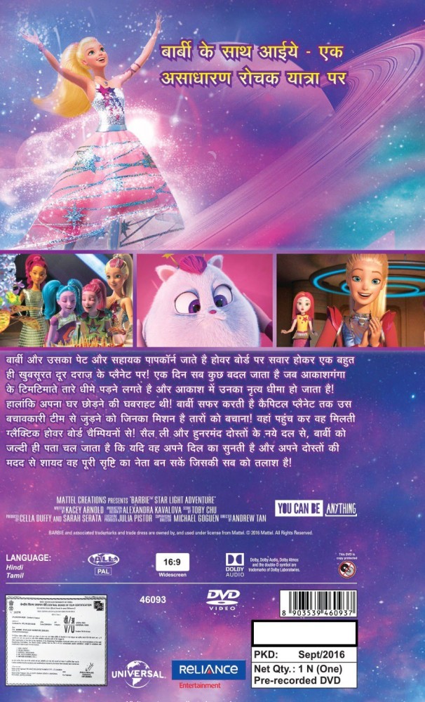 barbie star light adventure in hindi