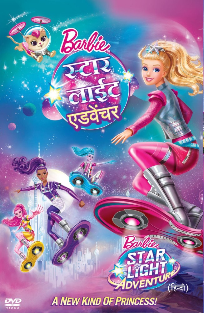 Barbie star light adventure hotsell in hindi