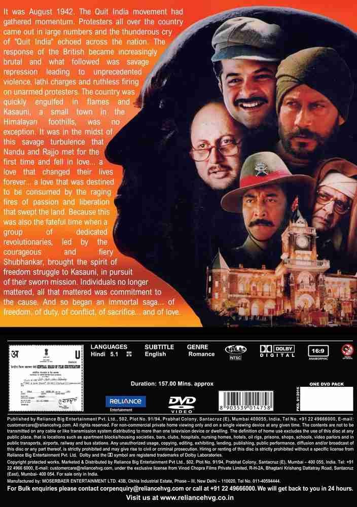 1942 a love best sale story full movie online