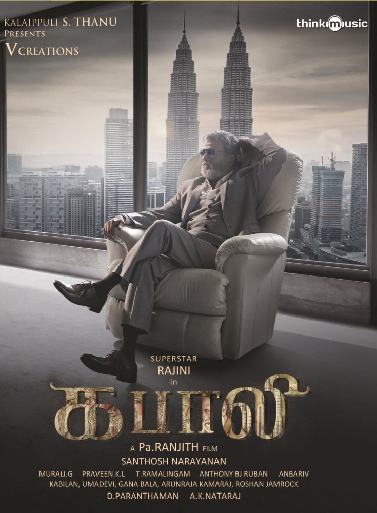 Kabali songs outlet kabali songs