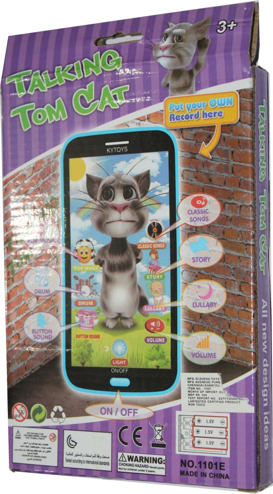 Cat toy hotsell on phone