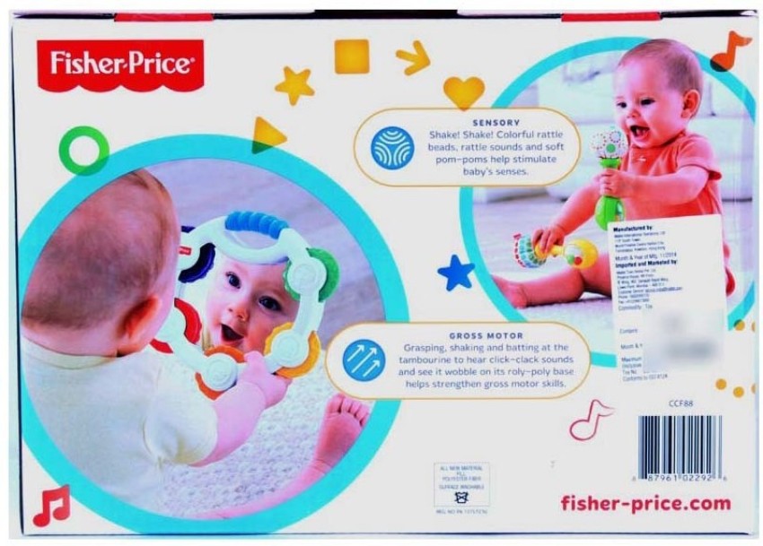 Fisher-Price® Tambourine & Maracas Gift Set