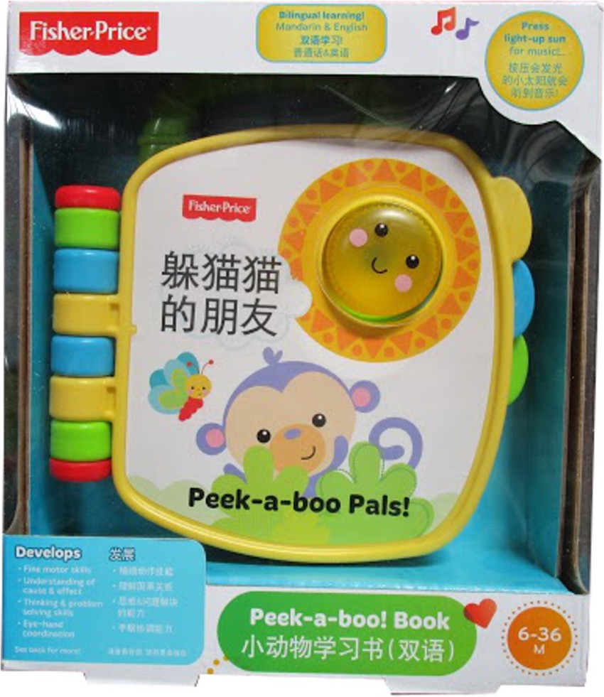 Fisher price deals bilingual toys