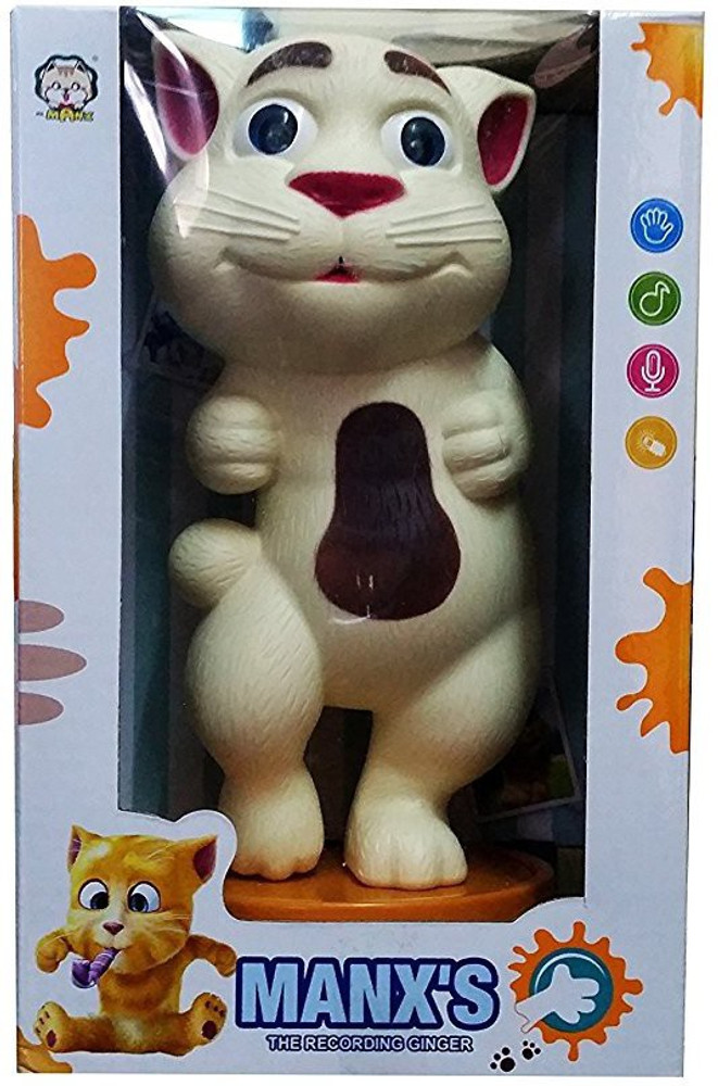 Talking sales ginger doll
