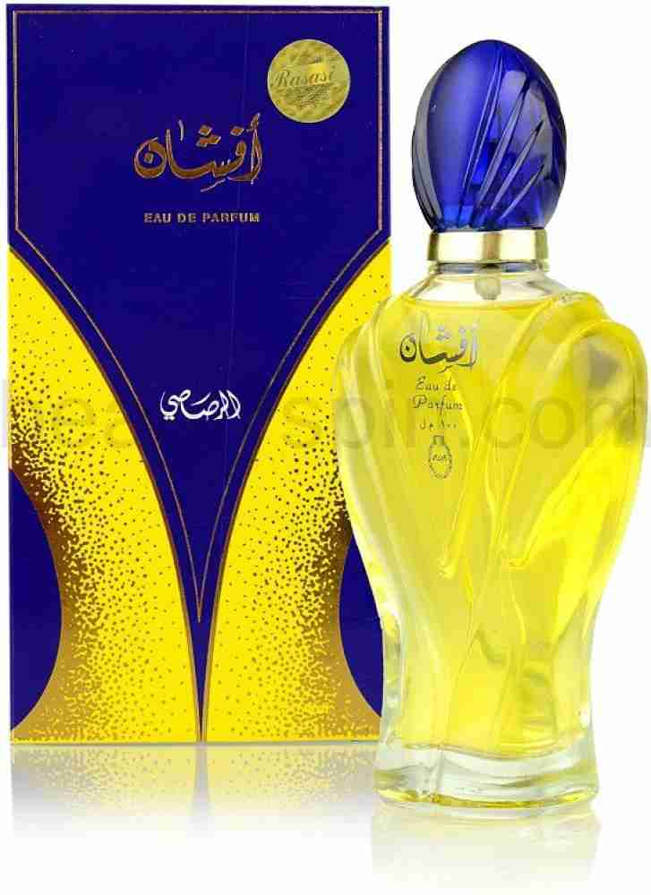 Fighting temptation discount rasasi perfume price