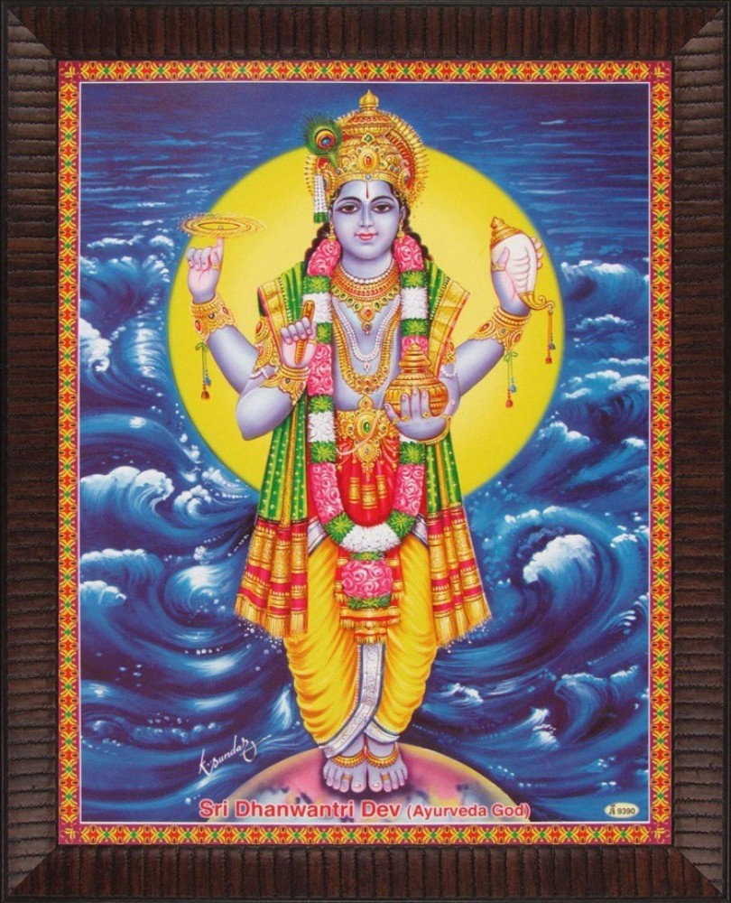 Lord Dhanvantari Ji Images, Pictures - My God Pictures