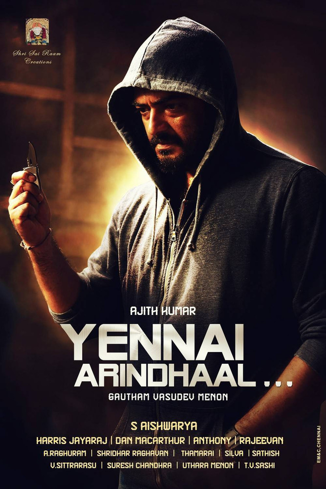 Yennai arindhaal shop