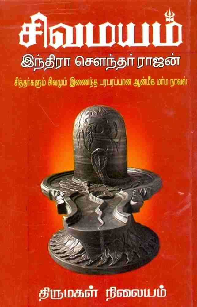 Sardarni Serial Chhoti Sardarni Colours Per Today Ipl Match