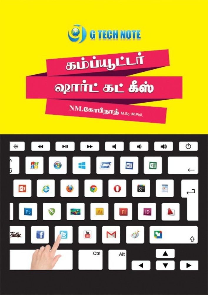 कंप्यूटर कीबोर्ड शॉर्टकट कुंजियाँकंप्यूटर कीबोर्ड शॉर्टकट कुंजियाँ  