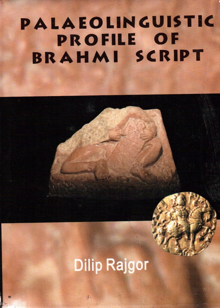 brahmi script
