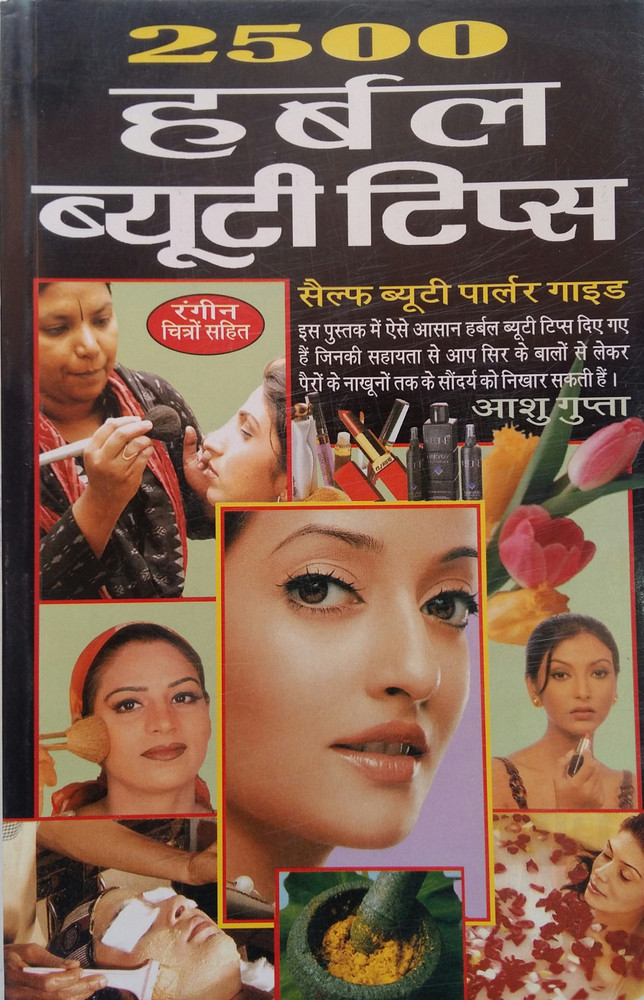 Herbal 2025 beauty parlour