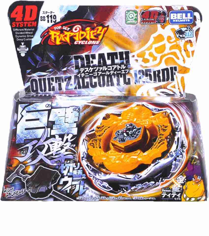 国内正規品　メタルファイトベイブレード　デスケツァルコアトル 新品未開封 国内正規品 メタルファイトベイブレード デス