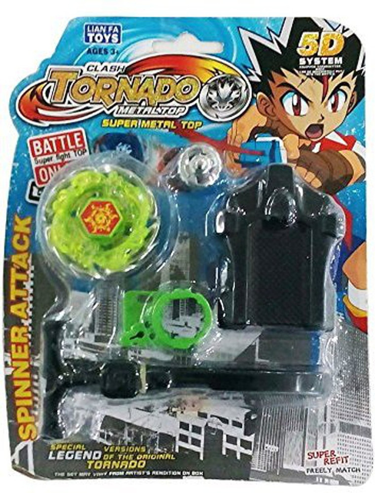 May blades 2025 toy